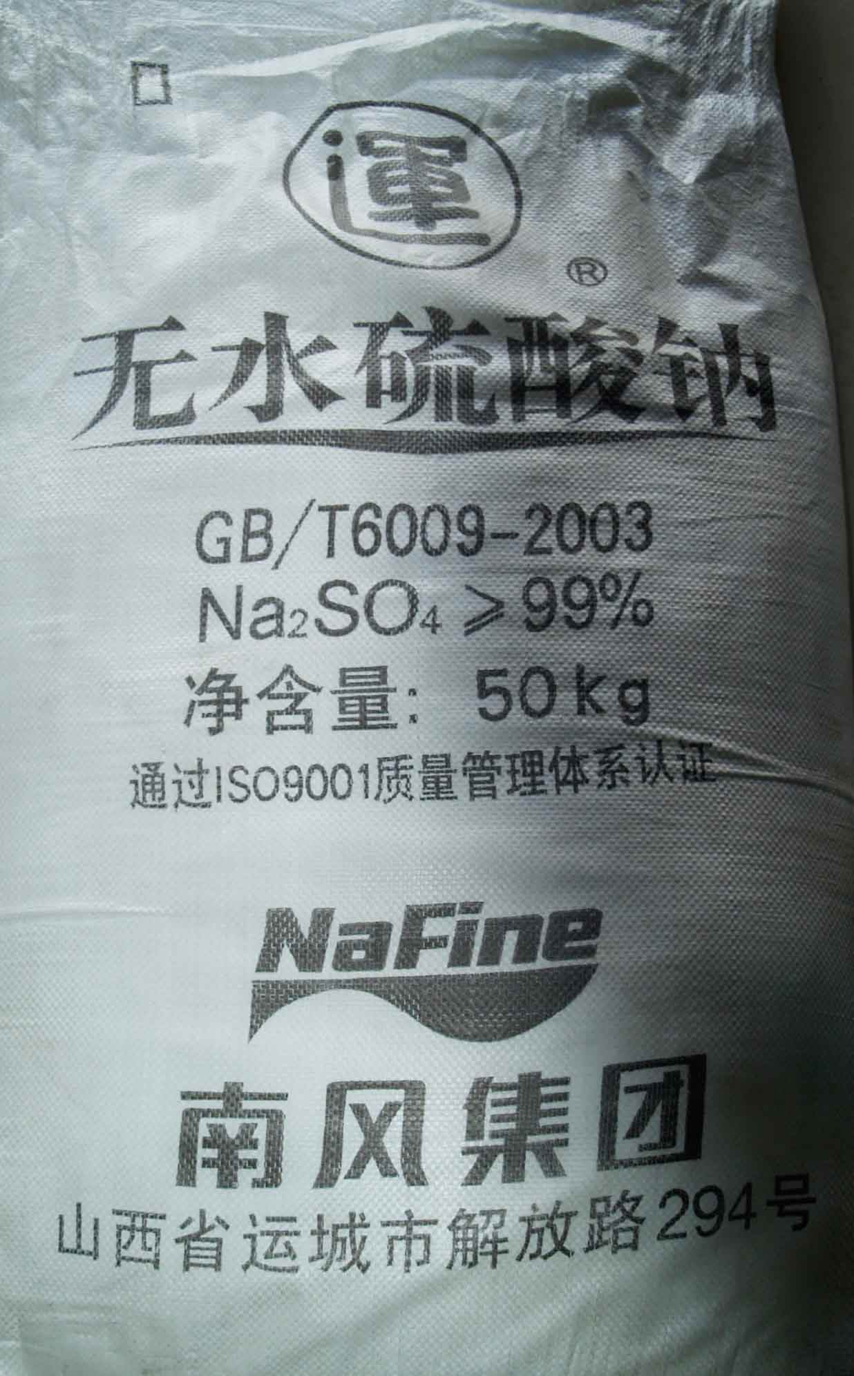 太阳成集团tyc45668cn浙江省仙居县市场监督管理局食品安全监督抽检信息通告（2024年第3期）