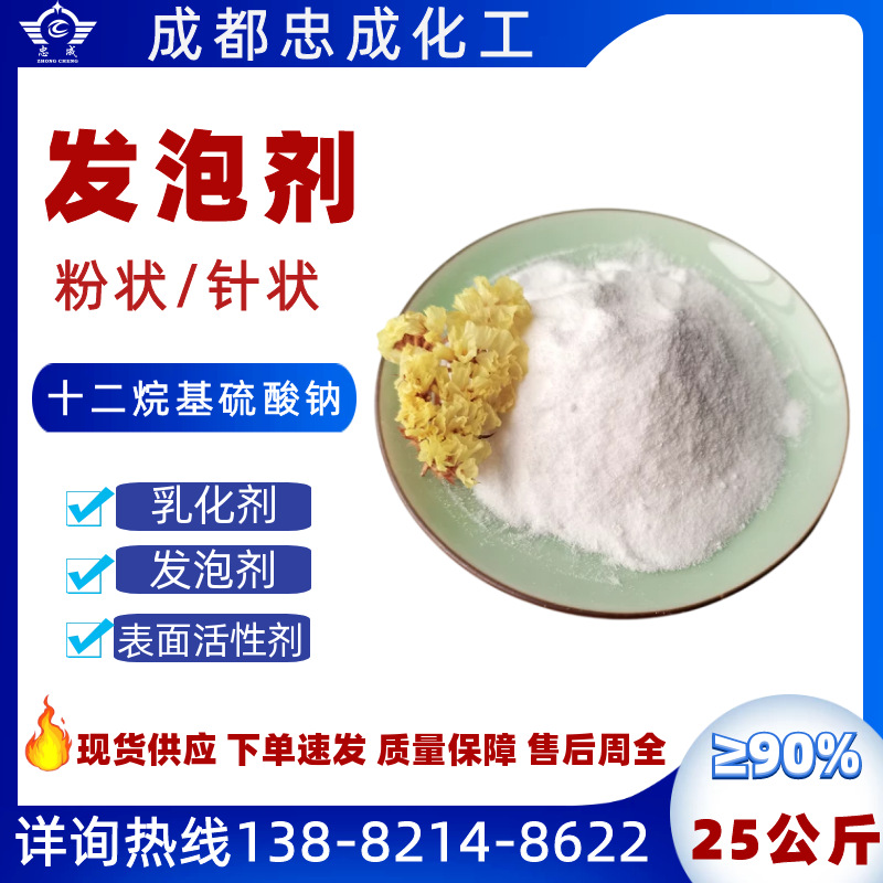 太阳成集团tyc45668cn高中化学常考知识点：硫酸（H2SO4）