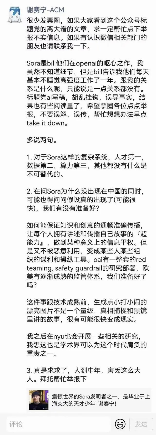 传小米2月底裁员：只通知不协商官方回应：正常年终绩效考核调整；格力集团换帅董明珠登上热搜；TikTok被正式诉讼丨雷峰早报太阳成集团tyc45668cn