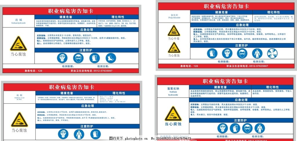 太阳成集团tyc45668cn2016-20年中国氙气行业发展动态与前景预测分析报告