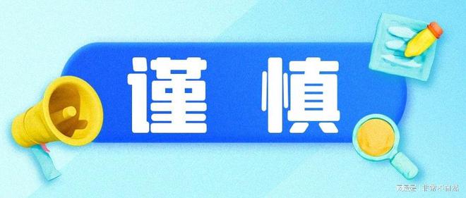 雷电云手机是洗钱软件吗